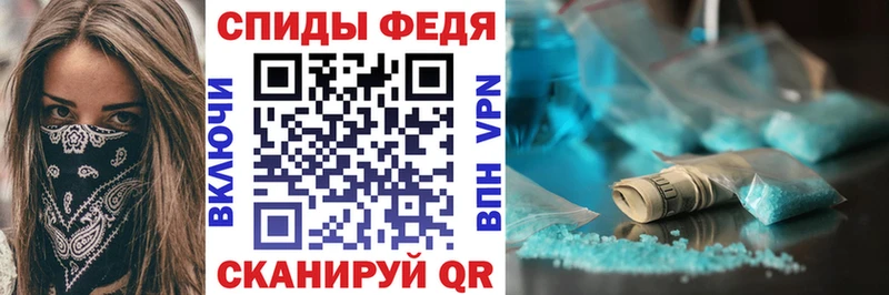 Amphetamine Premium  Сурск 