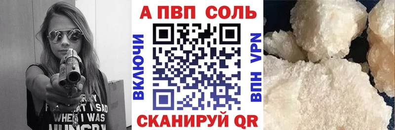 ОМГ ОМГ сайт  Сурск  APVP Crystall 