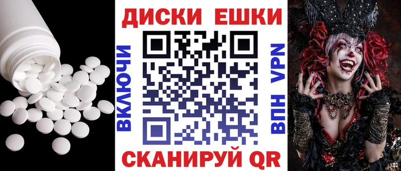 Экстази 250 мг  МЕГА   Сурск 