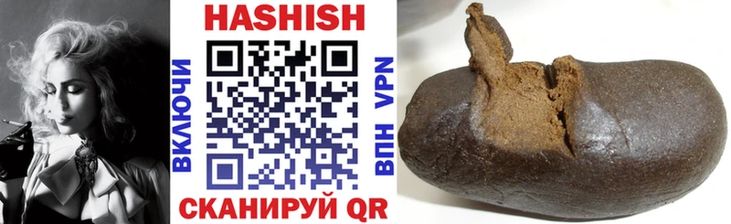 ГАШ убойный  OMG ссылка  Сурск 