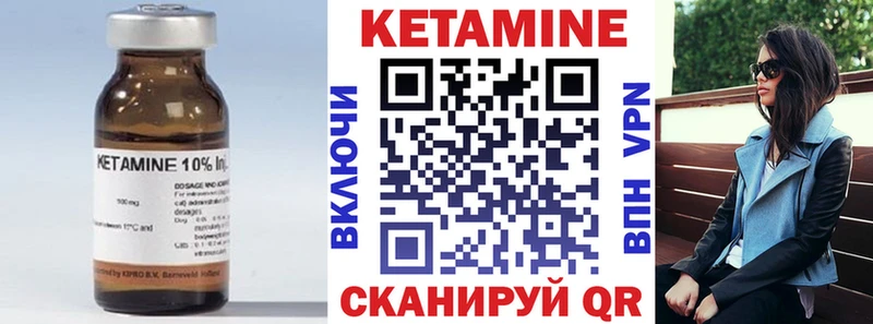 КЕТАМИН ketamine закладки Сурск