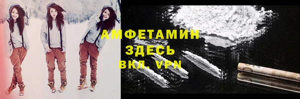 метамфетамин Рославль