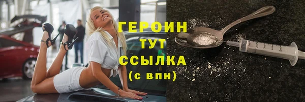 метадон Россошь