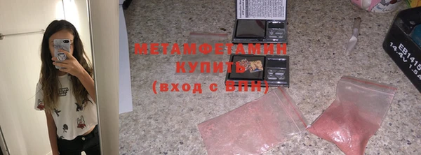 прущие крисы Ростов
