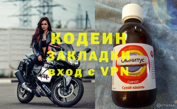 метамфетамин Рославль