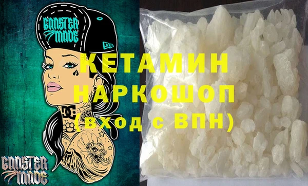 прущие крисы Ростов