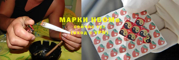 метадон Россошь