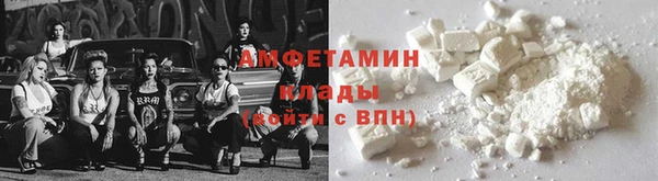 метадон Россошь