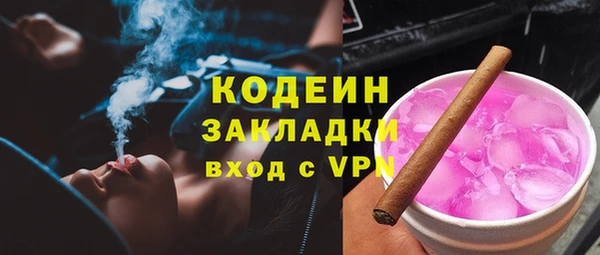 прущие крисы Ростов