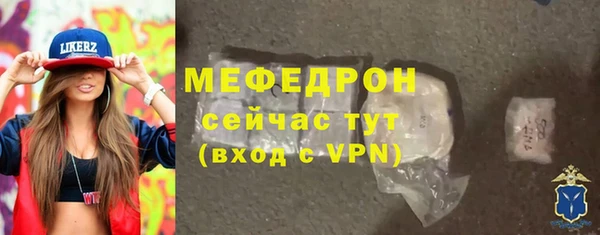 метамфетамин Рославль