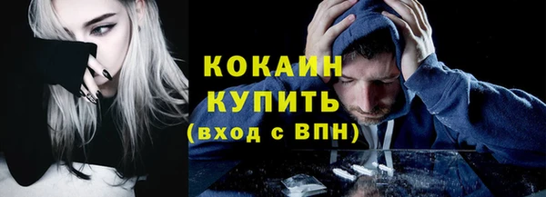 прущие крисы Ростов