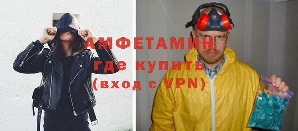 метамфетамин Рославль
