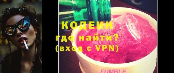 метадон Россошь