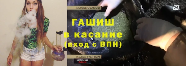метамфетамин Рославль
