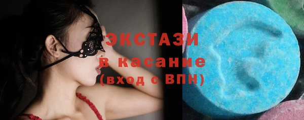 винт Зеленокумск
