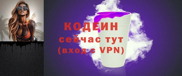 прущие крисы Ростов