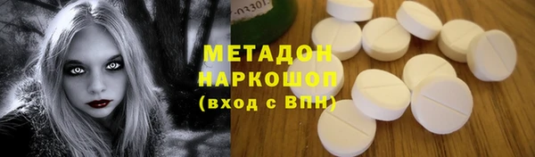 метадон Россошь