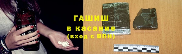 метадон Россошь
