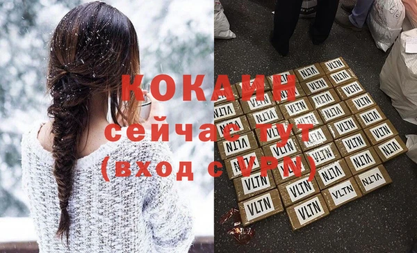 трава Зерноград