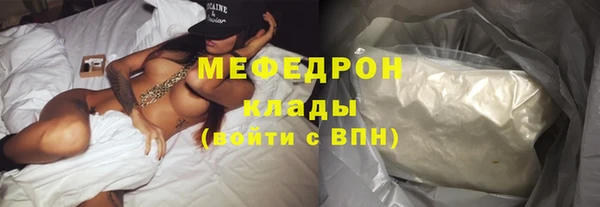 метамфетамин Рославль