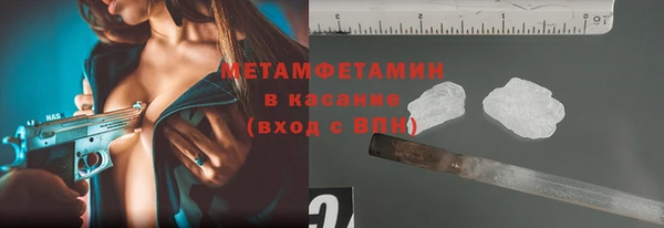 метамфетамин Рославль