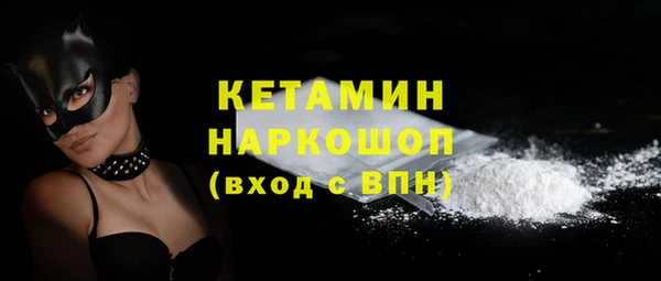 метамфетамин Рославль