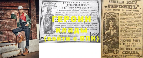 метадон Россошь