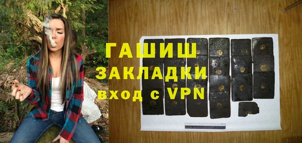 метамфетамин Рославль