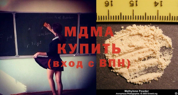 прущие крисы Ростов