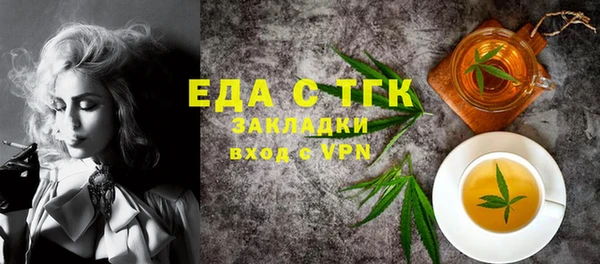 метадон Россошь