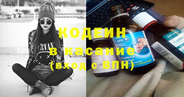 метамфетамин Рославль