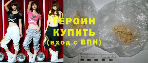 бутик Ленинск