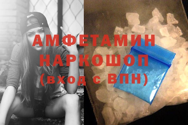 прущие крисы Ростов