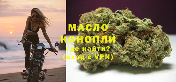 метамфетамин Рославль