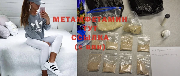 прущие крисы Ростов