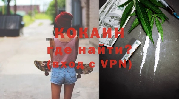 метамфетамин Рославль