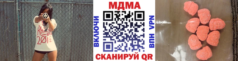 блэк спрут ССЫЛКА  Сурск  MDMA crystal 