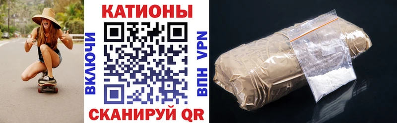 купить  сайты  Сурск  МЕФ мука 