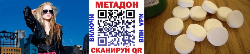 Метадон VHQ хочу наркоту Сурск