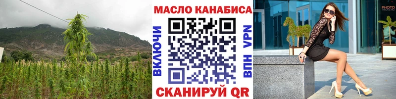 купить  сайты  Сурск  Дистиллят ТГК вейп с тгк 