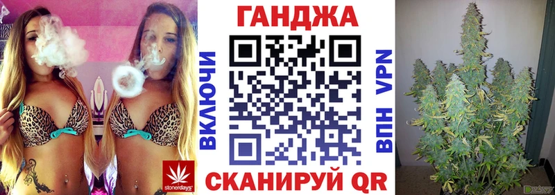 Канабис семена Сурск